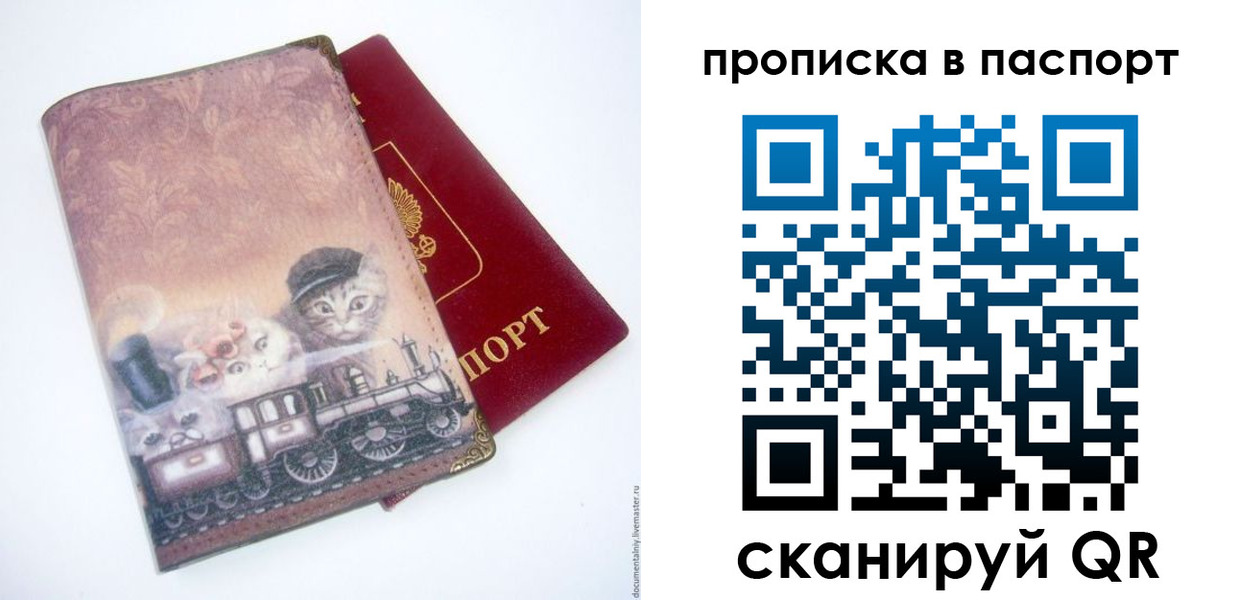 временная регистрация госуслуги в Баксане